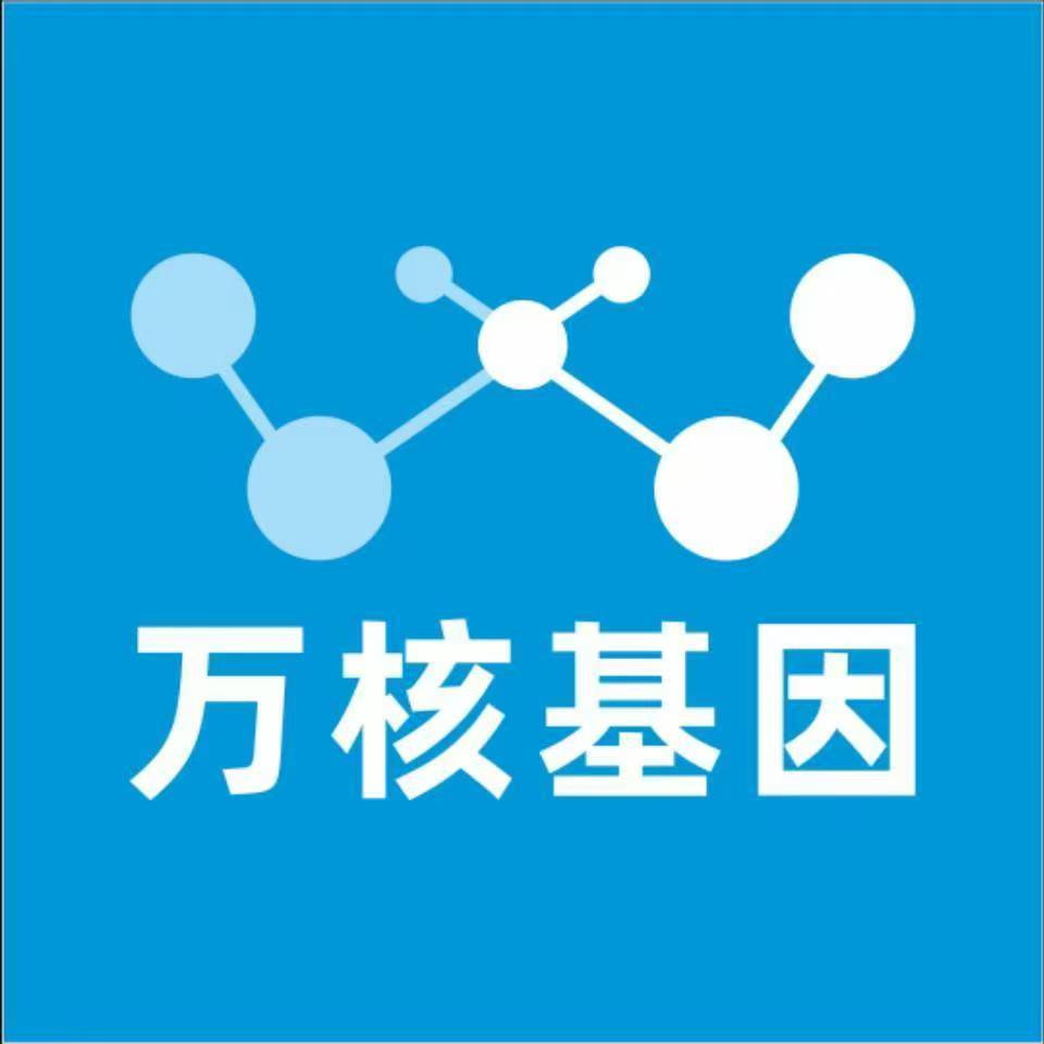 宁波鄞州万核亲子鉴定中心